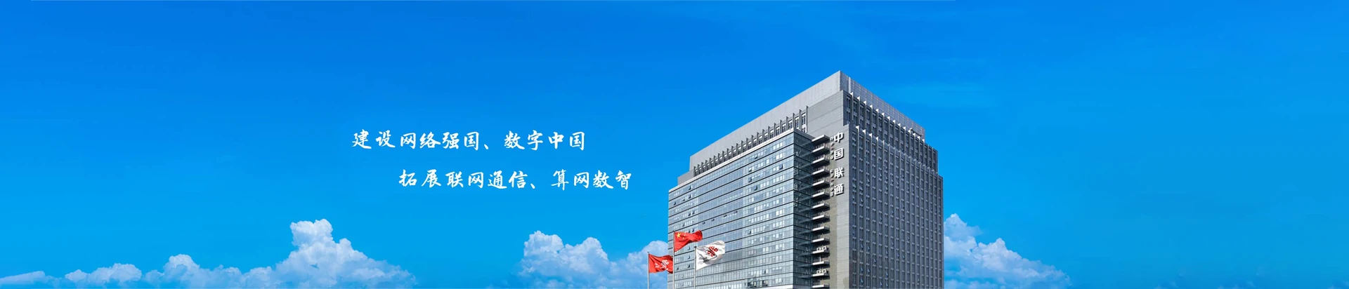 栾川县联通宽带